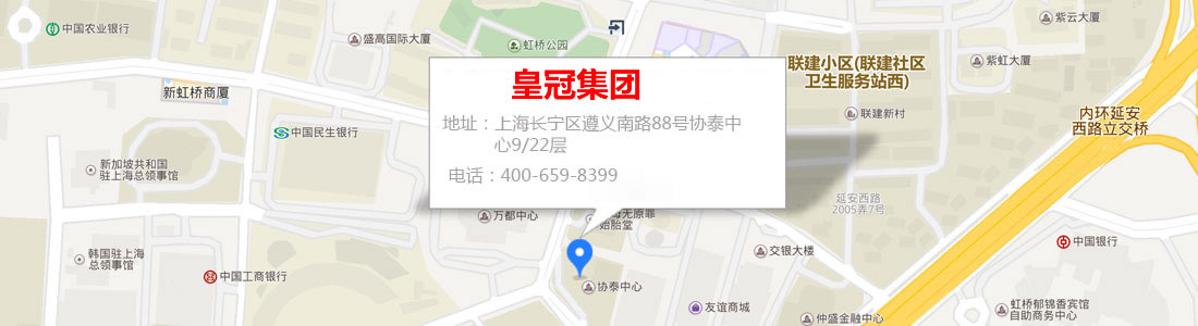 皇冠网上开户流程示意图